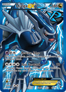 Dialga EX