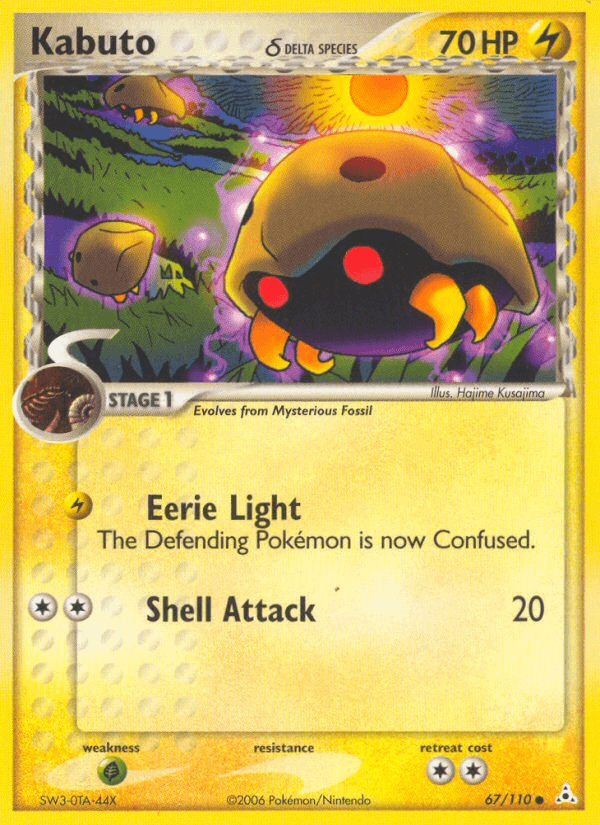 Kabuto