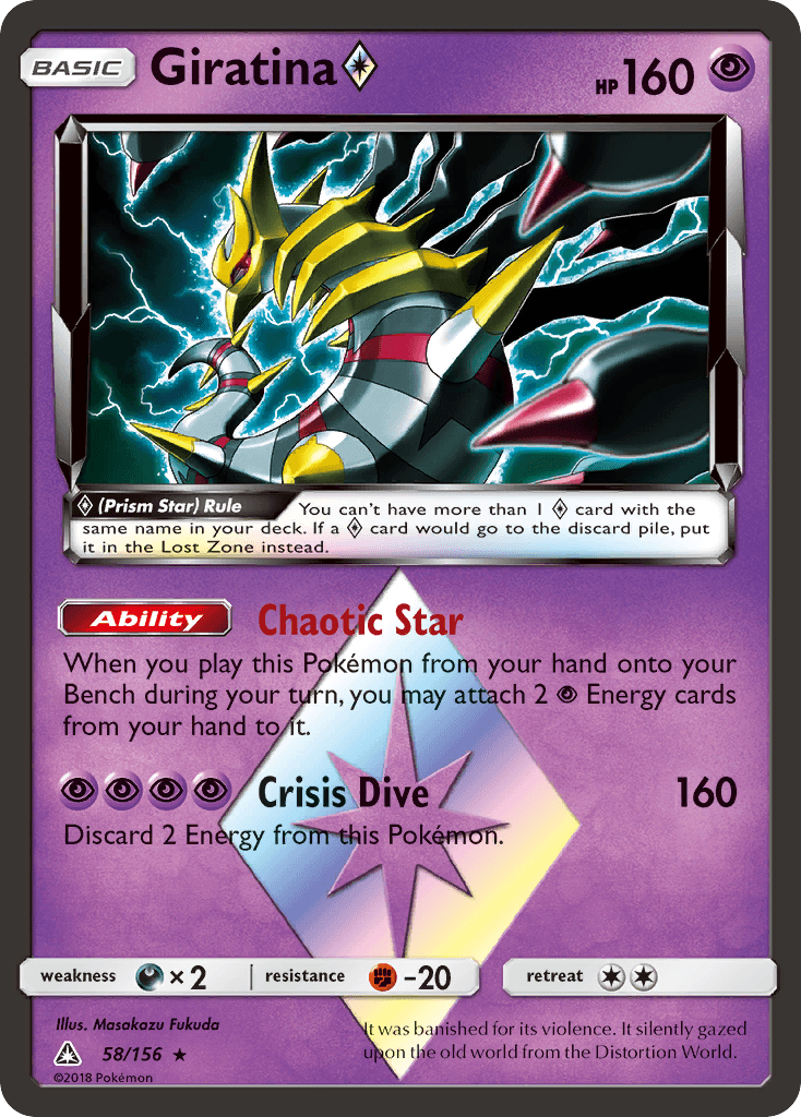Giratina Prism Star
