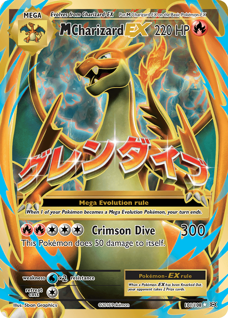 M Charizard EX