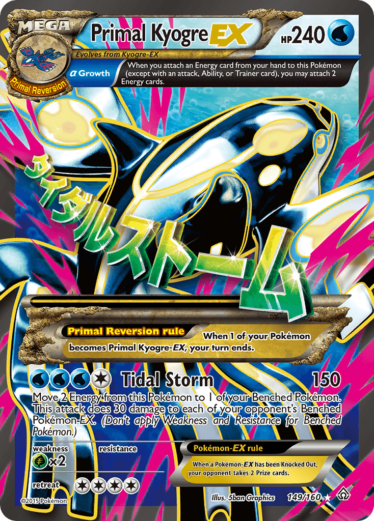 Primal Kyogre EX (Alpha
