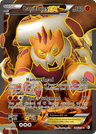 Landorus EX