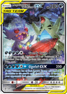 Mega Sableye & Tyranitar GX