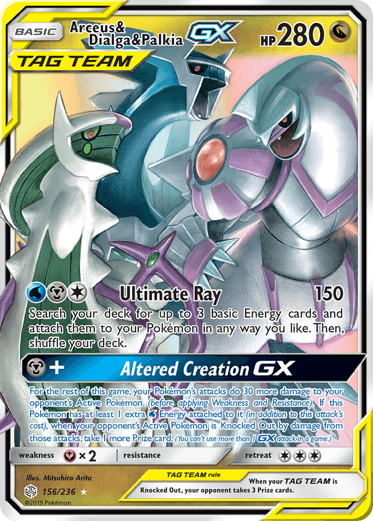 Arceus & Dialga & Palkia GX