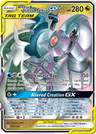 Arceus & Dialga & Palkia GX