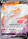 Reshiram V